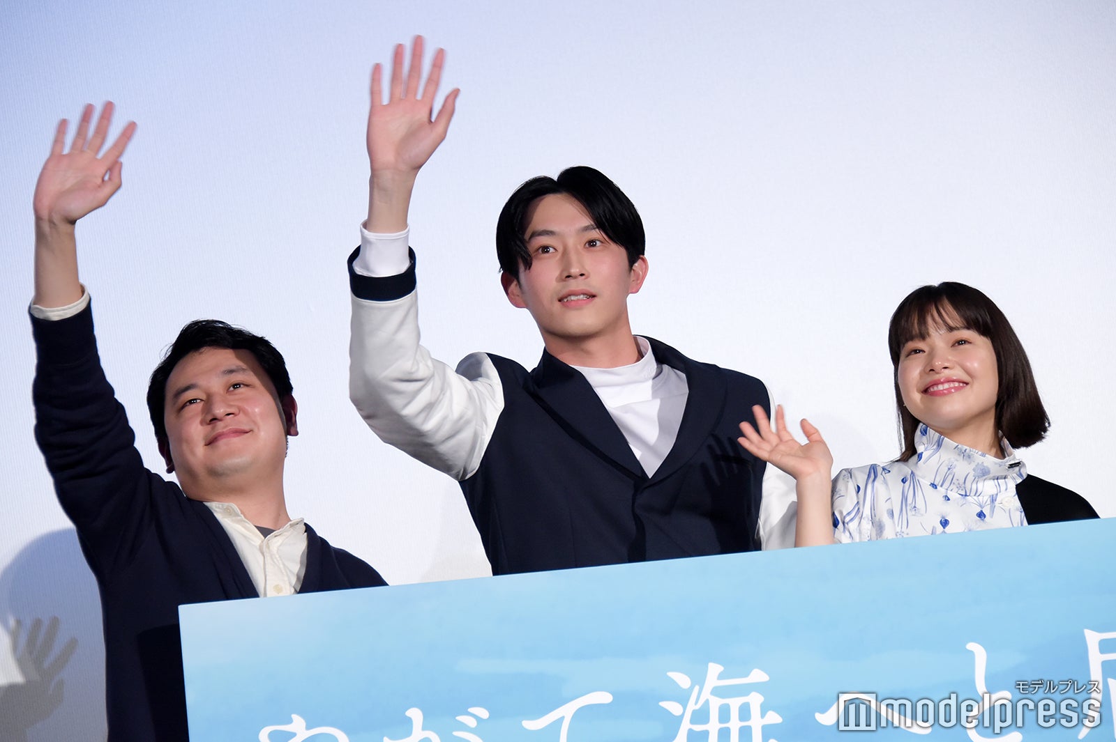 中川龍太郎監督、杉野遥亮、岸井ゆきの