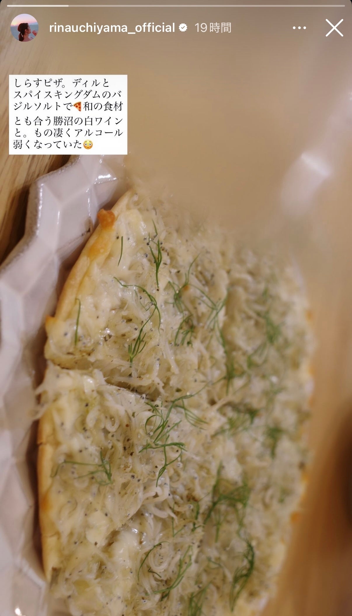内山理名Instagramストーリーズより