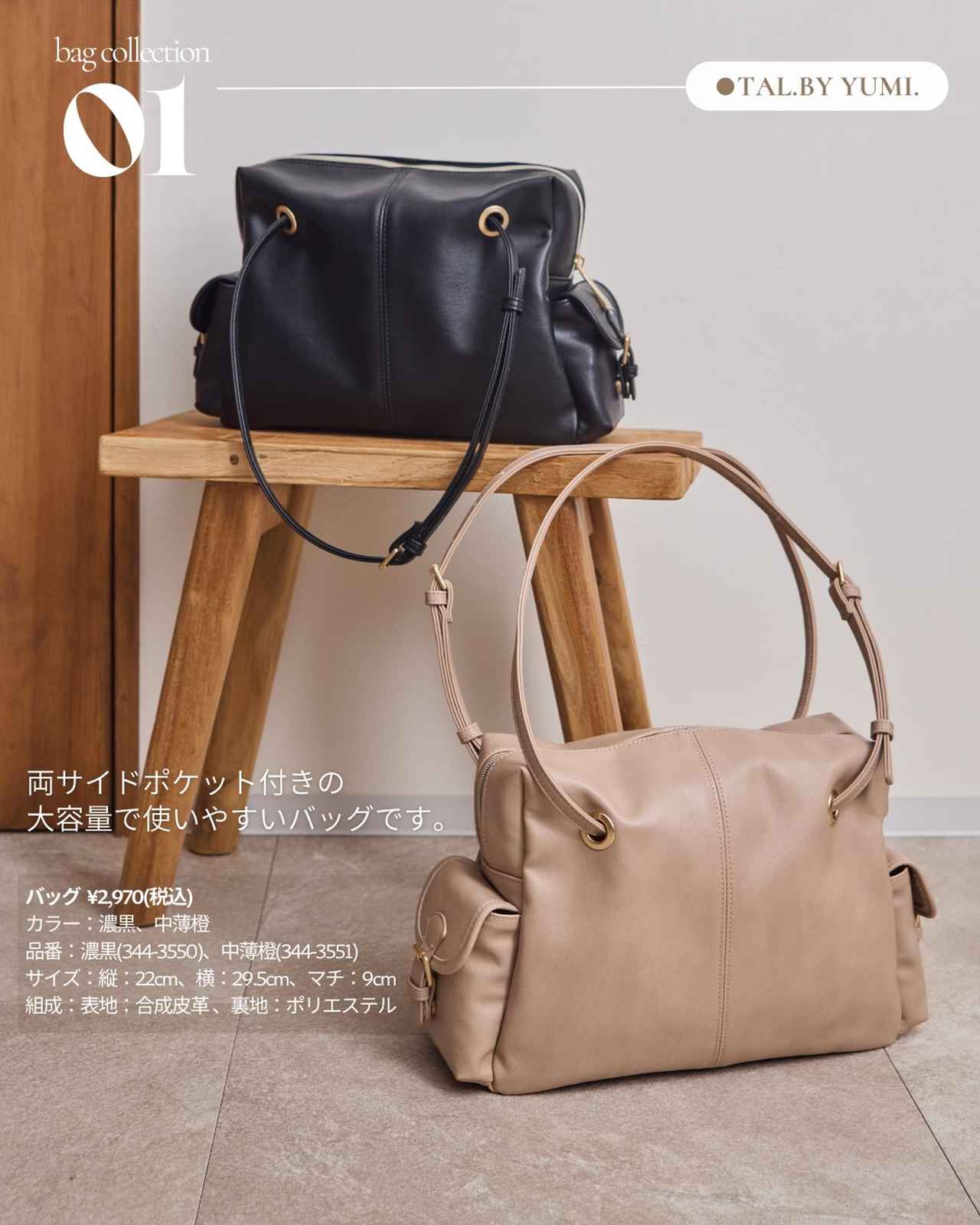 画像1: