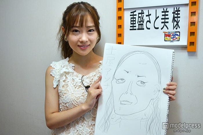 土屋アンナの似顔絵を披露した重盛さと美
