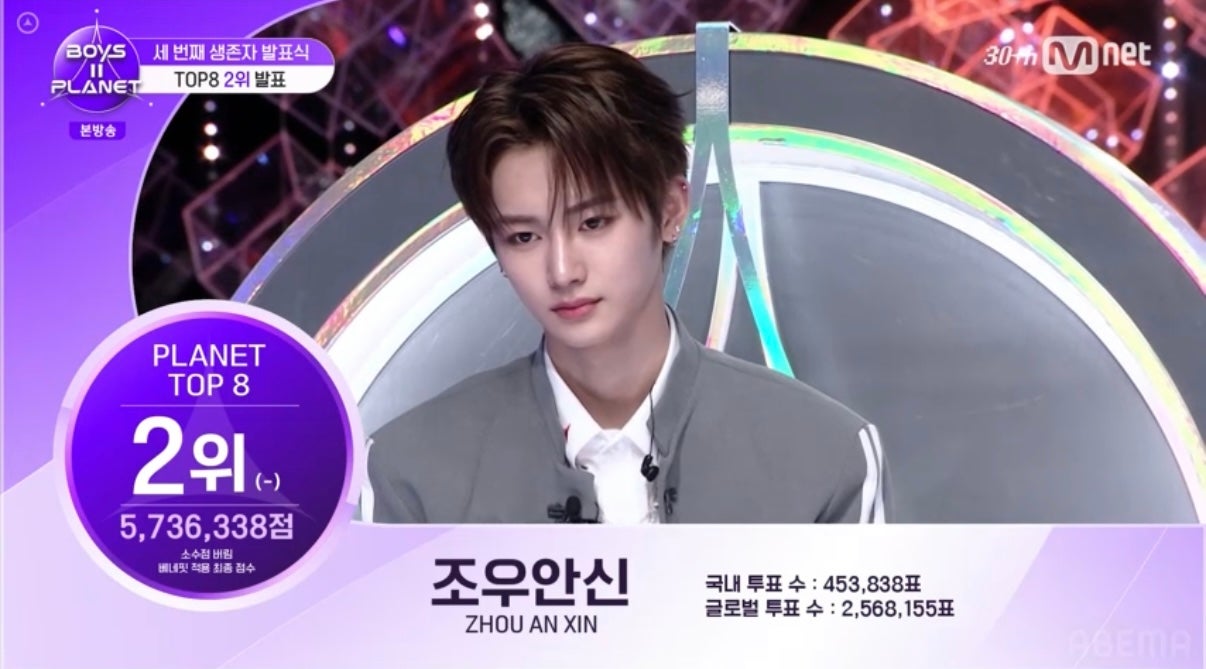 ジョウアンシン（C）CJ ENM. All Rights Reserved.