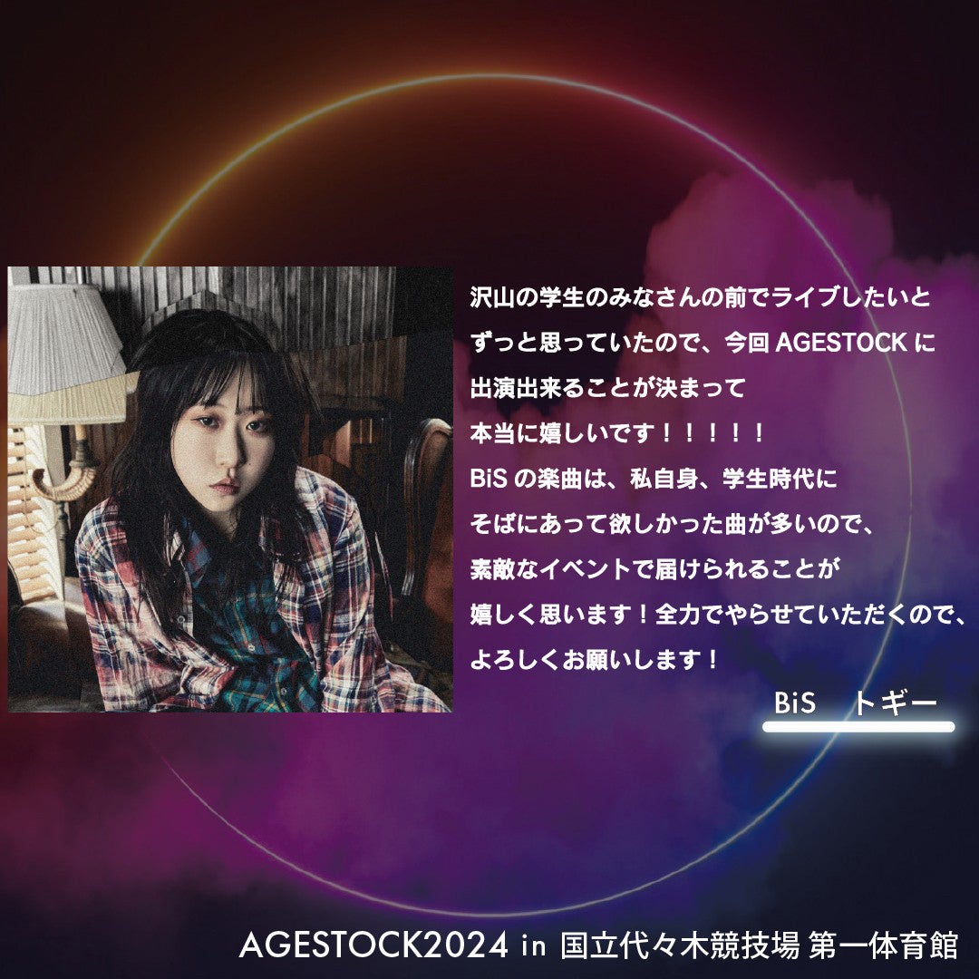 トギー（提供写真）