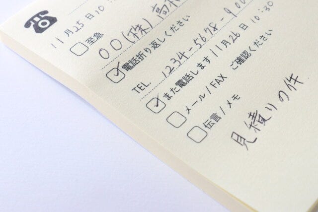 セリア　電話伝言メモふせん　デザイン　使用例