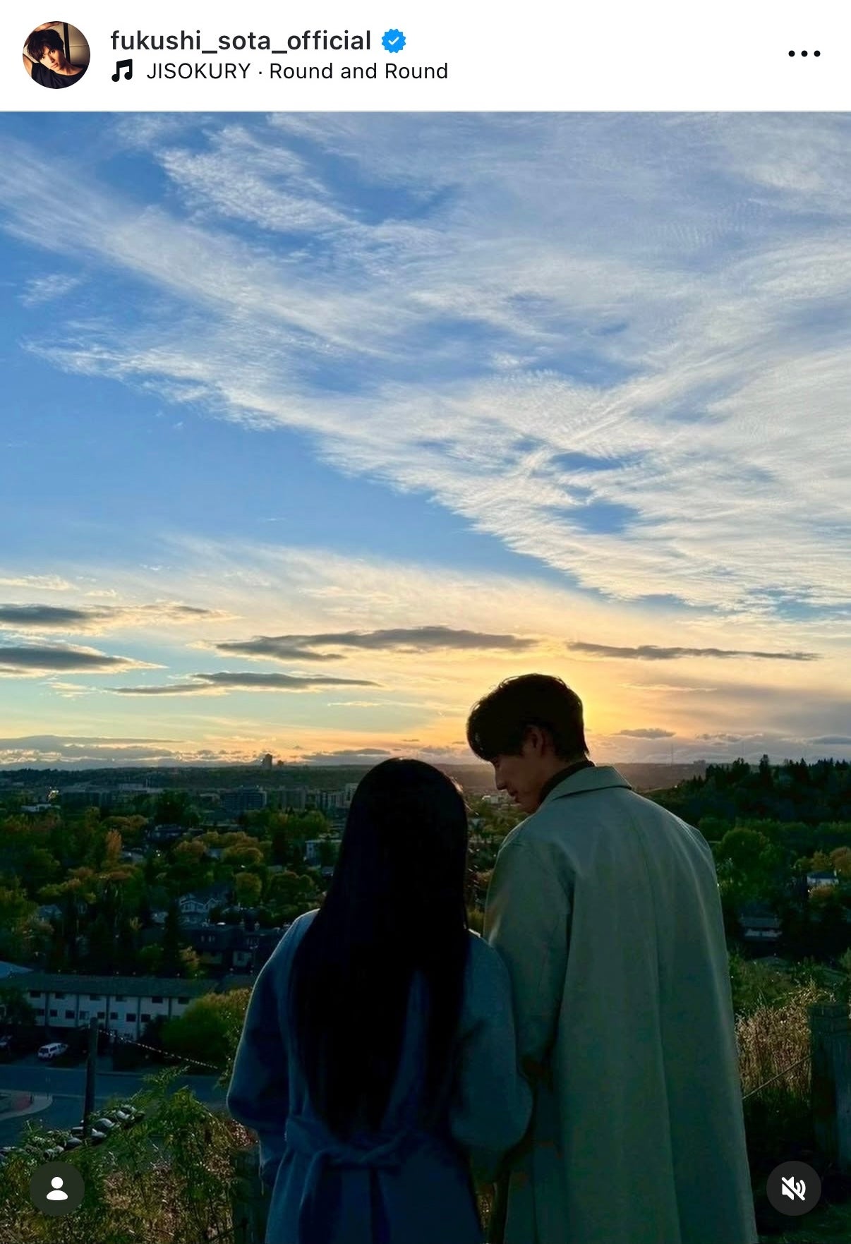 福士蒼汰Instagramより