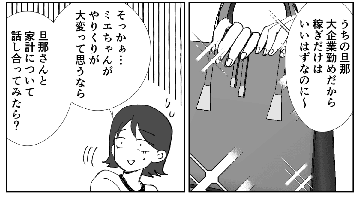 1-2−2