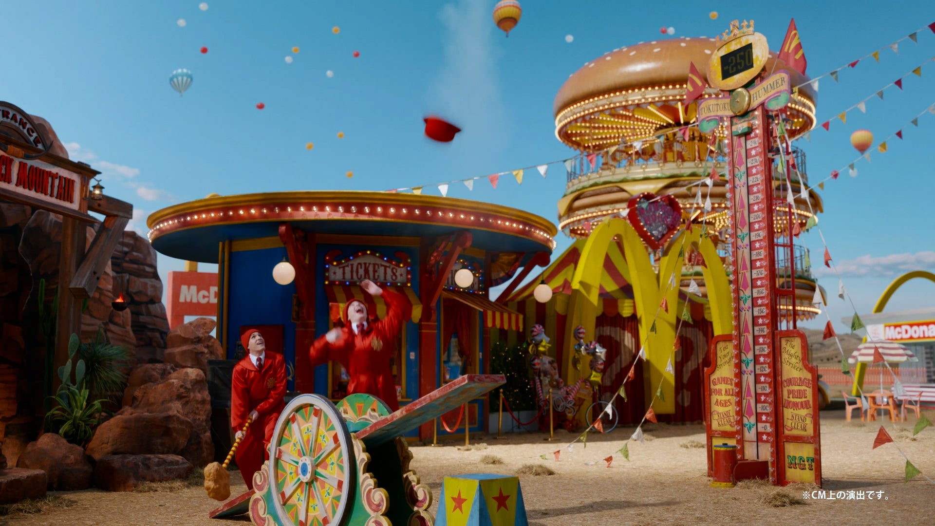 「トクニナルド『夏ナゲット15P ハンマー』」篇より（提供写真）