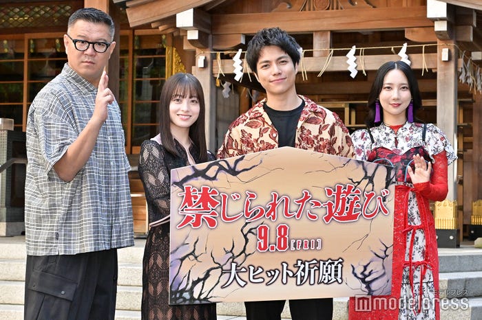 長谷川忍、橋本環奈、重岡大毅、ファーストサマーウイカ(C)モデルプレス