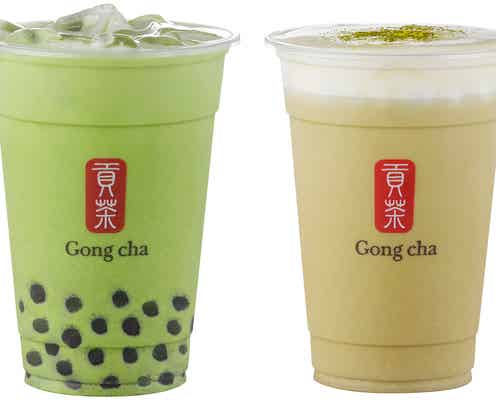 ゴンチャ「玉露 ミルクティー」「ほうじ茶 ミルクティー」国産茶葉の贅沢な味わい