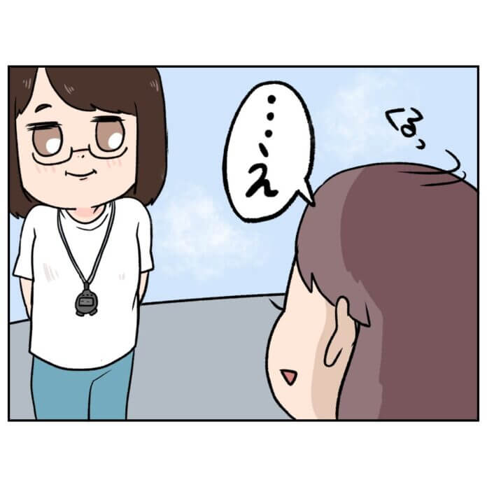 もう関係ない……そう思っていたのに