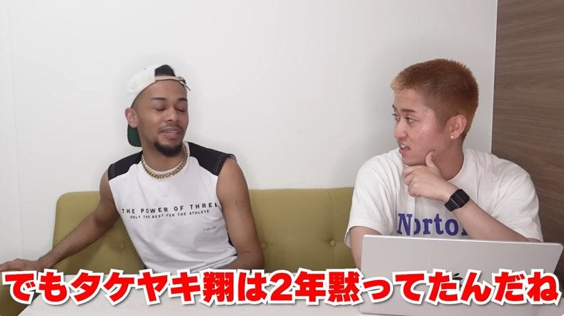 タケヤキ翔、沈黙を破る！スカイピース企画パクリ疑惑の真相告白