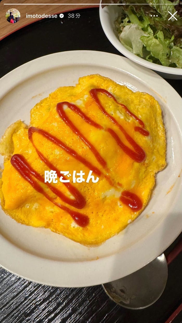 イモトアヤコInstagramストーリーズより