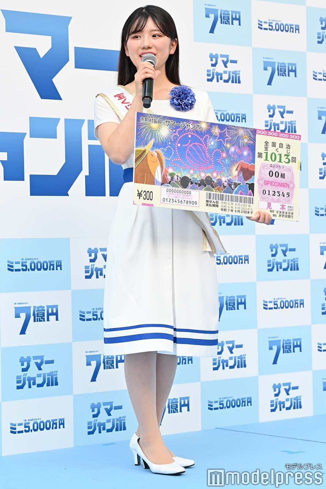 岡田桃果さん（C）モデルプレス