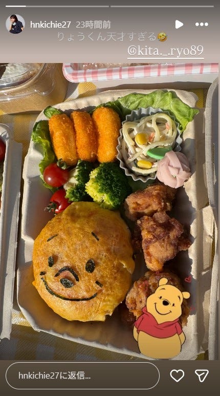 いちえInstagramストーリーズより