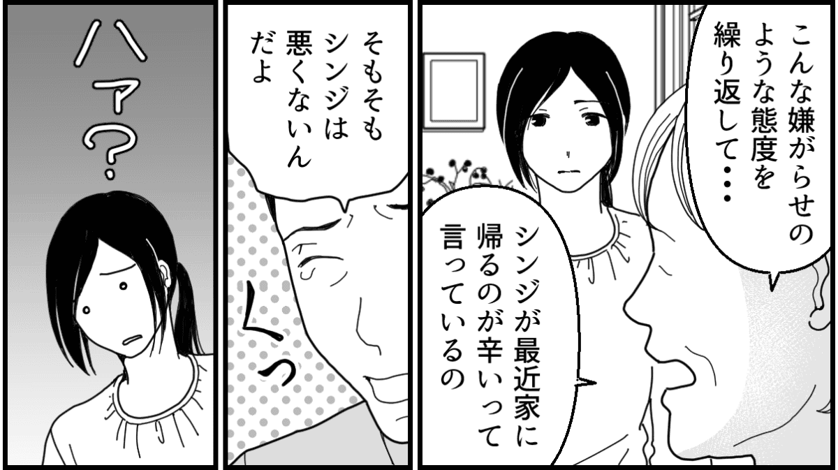 8-1_2
