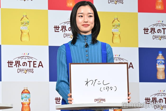 河合優実(C)モデルプレス