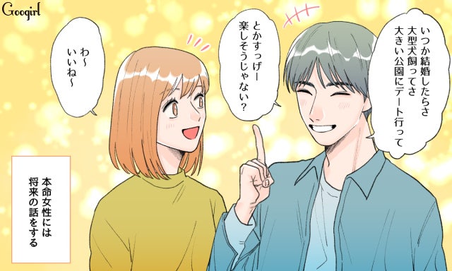 本当の自分をさらけ出せる 男性が 本命女性 にしか言わないこと モデルプレス