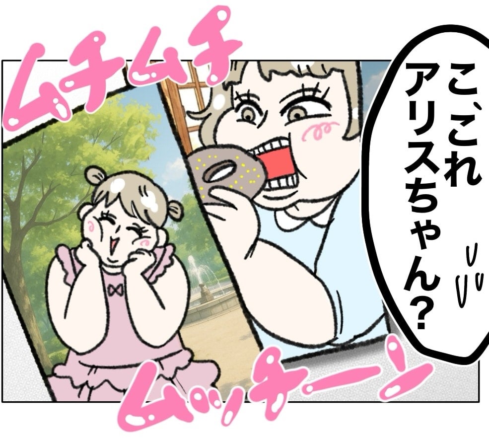 ムチムチムッチーン。えっ、こんなに太ってたの!!? 不登校の女子高生、友達が見せてくれた写真に驚いてしまい……【ないものねだりの女達。 #742】