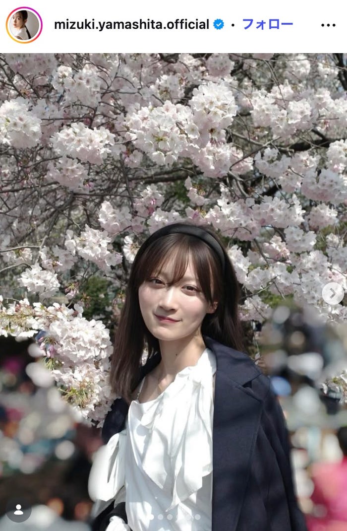 山下美月Instagramより