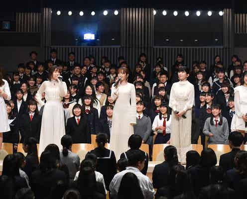 リトグリ、卒業生600人と大合唱 定番ソングで感動呼び起こす