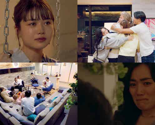 Amazon新恋愛リアリティ番組「ラブ トランジット」面白さは伏線回収要素とエモさ<参加者10人プロフィール&ルール&元恋人情報まとめ>【ネタバレあり】