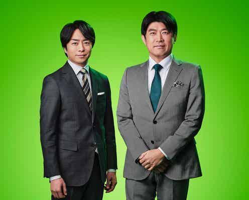 「news zero」新パートナー発表 波瑠、板垣李光人、シシド・カフカが抜擢