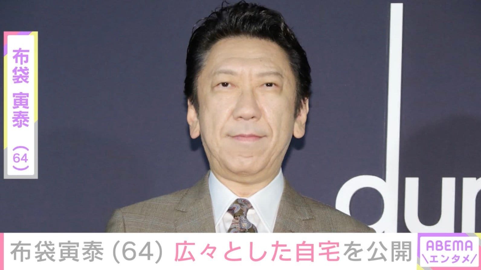 “夫婦ショットが話題”布袋寅泰、広々としたロンドンの自宅での朝食の様子を公開