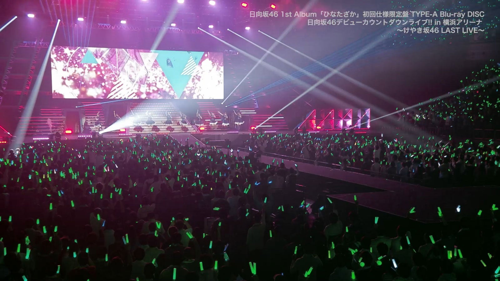 日向坂46（提供写真）