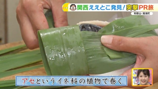 【和歌山】気になるグルメがいっぱい♡