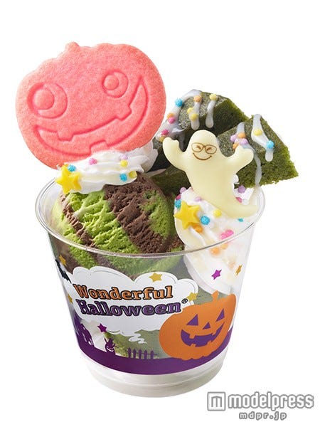 ハロウィン限定サンデー「ミルキー抹茶」