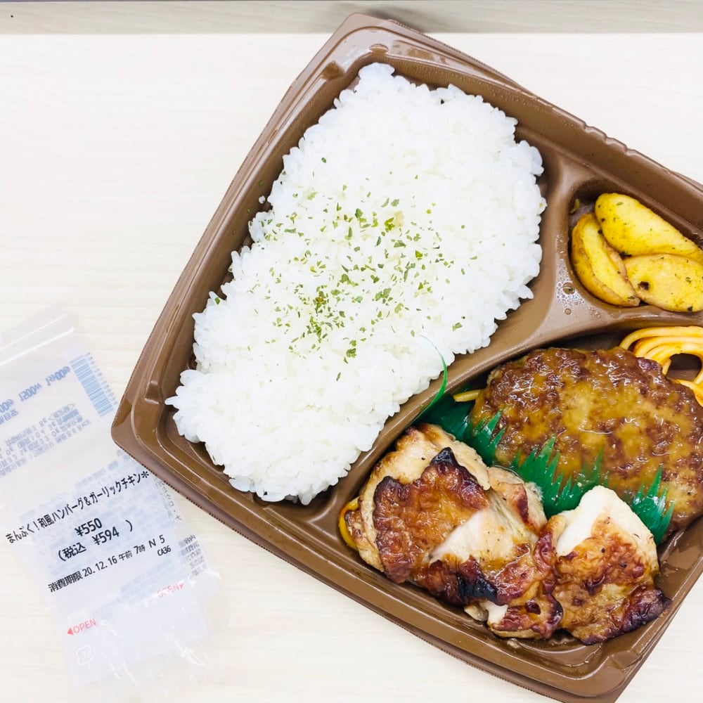 まんぷく！和風ハンバーグ＆ガーリックチキン