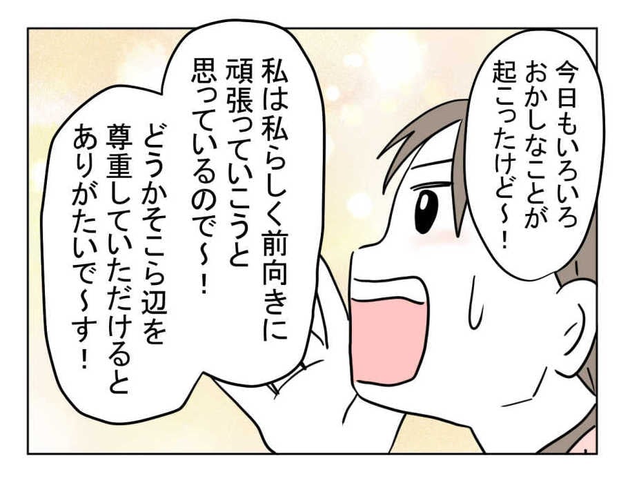 016-03