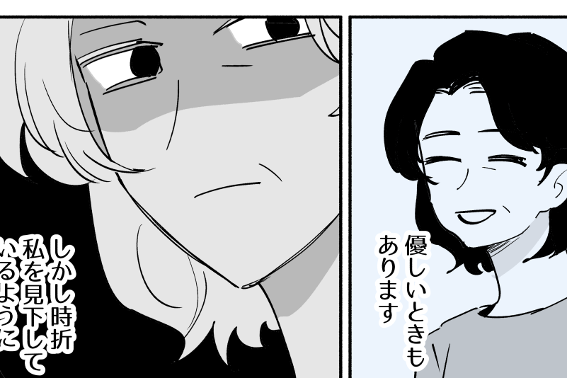 ＜義母、性格ワル～ッ！＞結婚して2年。無視やヒソヒソ悪口！義母の嫁いびりがツライ【第1話まんが】