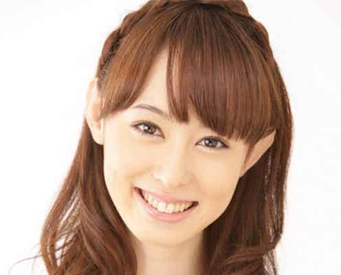 “オシリーナ”秋山莉奈、結婚を発表「2人で笑いの絶えない家庭を」