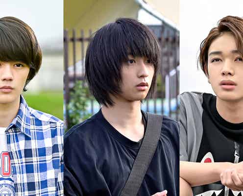 「恋する男たち」奥平大兼・宮世琉弥・藤原大祐、3人の出会い描く 注目の若手俳優が主役