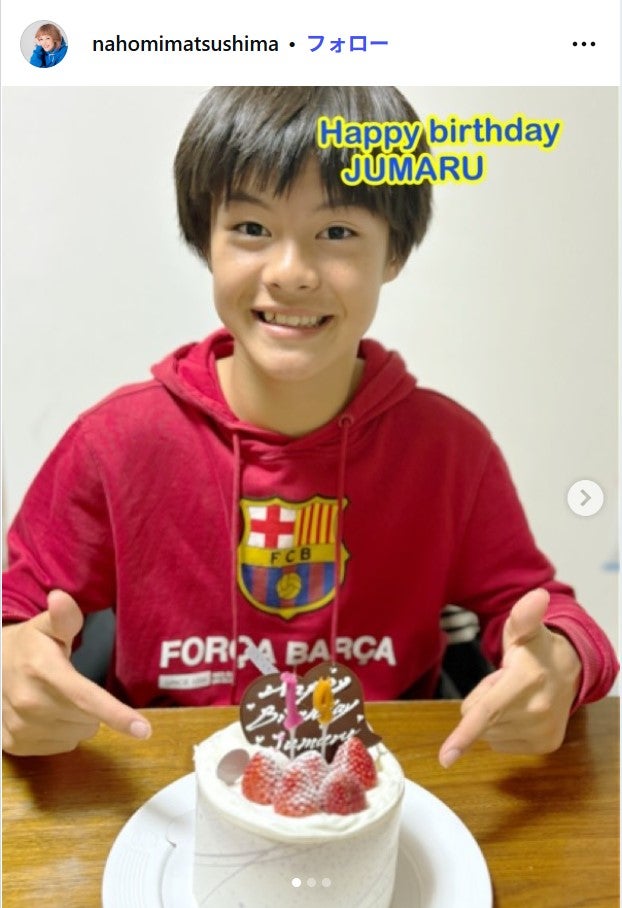 松嶋尚美Instagramより