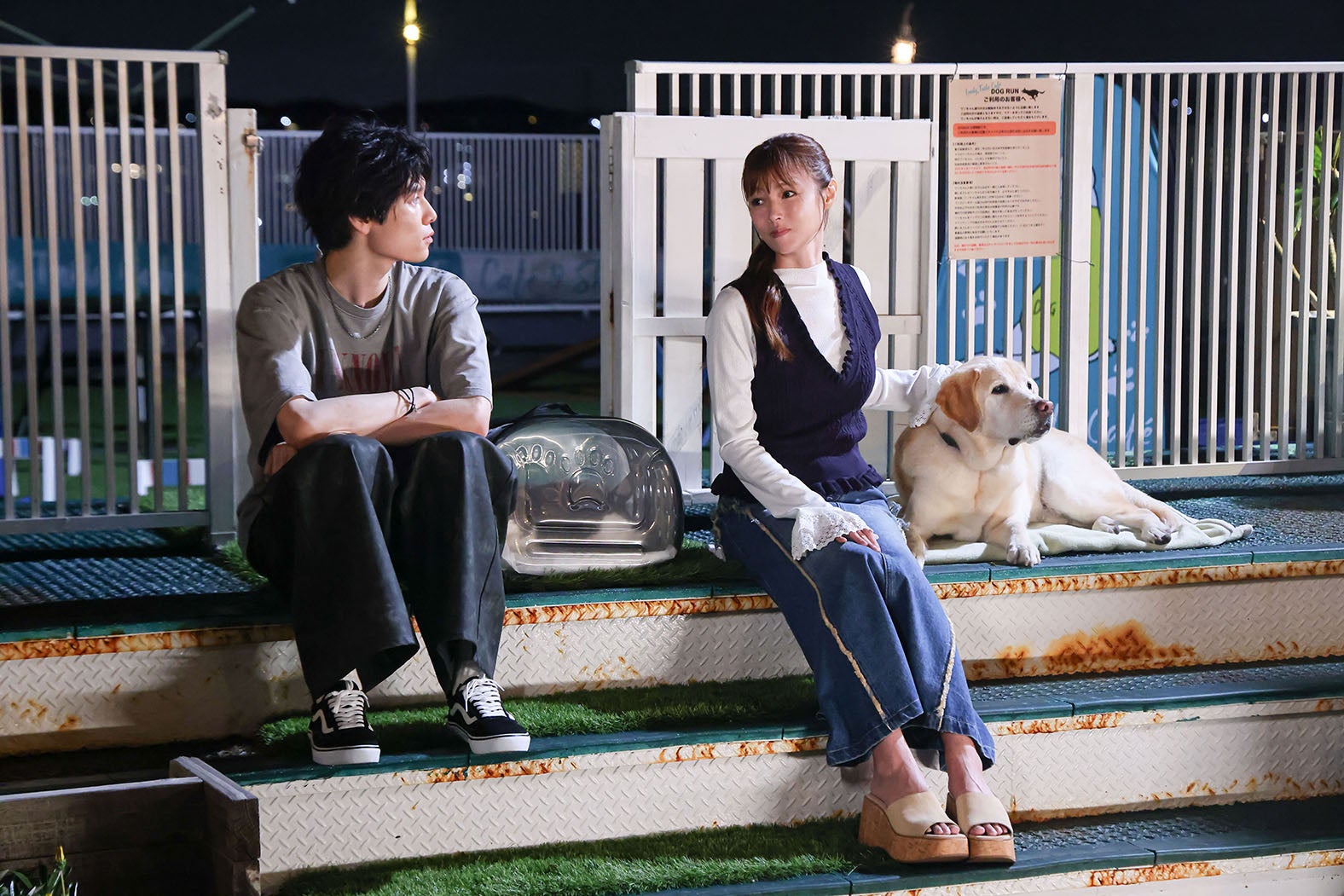萩原利久、深田恭子「初恋DOGs」（C）TBS