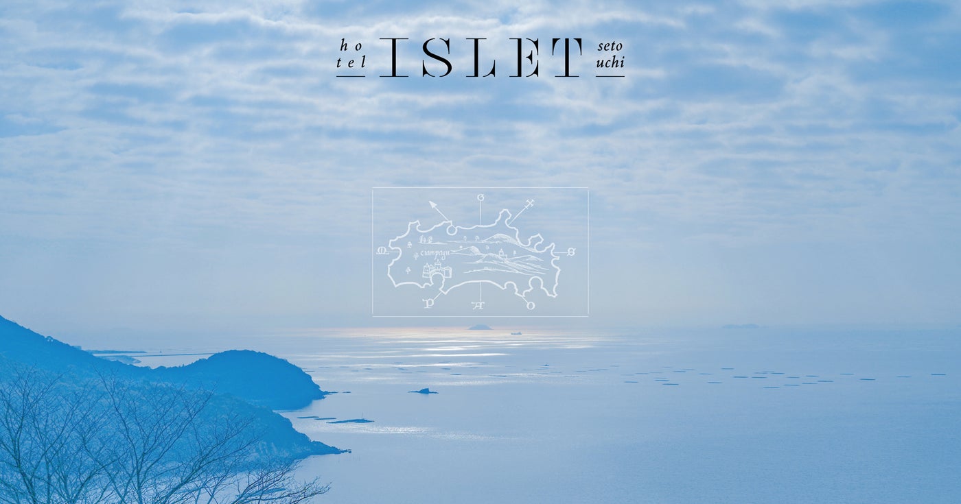 「hotel ISLET setouchi」(提供画像)