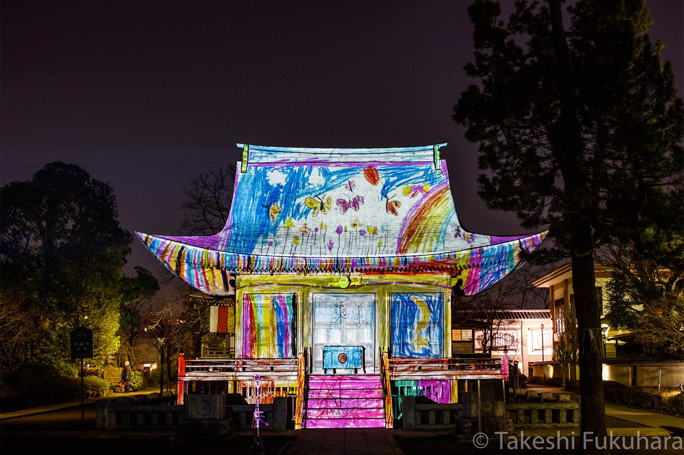 2016年の円融寺幼稚園園児の絵／写真提供：（一財）表技協