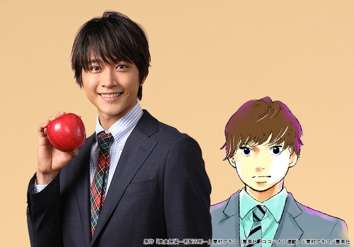 佐藤寛太/原作「美食探偵-明智五郎-」東村アキコ(集英社「ココハナ」連載)(C)東村アキコ/集英社