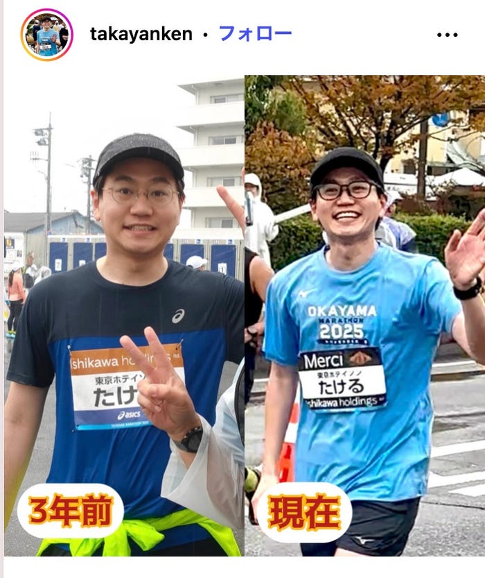 たけるInstagramより