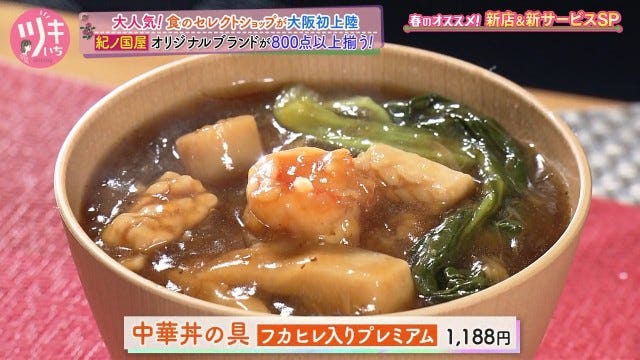 大阪初上陸＆他では絶対に買えないパン!?