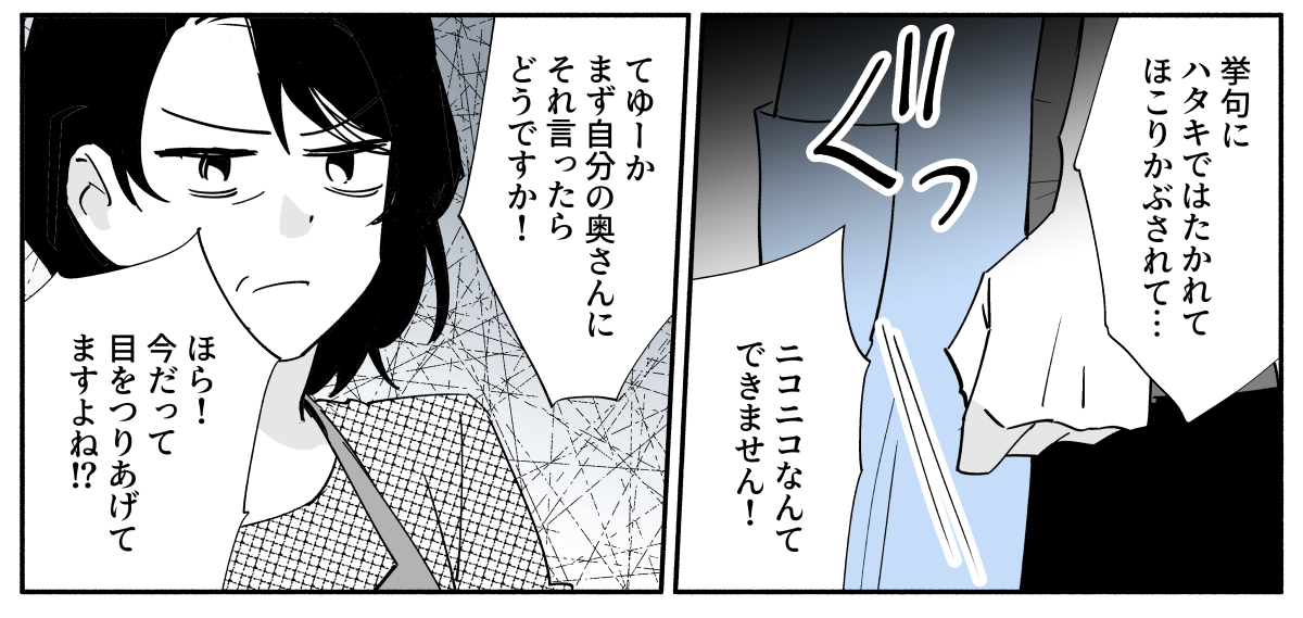 コミック_010-2
