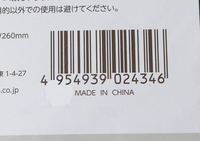 100円ショップ　100均　100円　百円　百円ショップ　便利　優秀　使える　おすすめ　オススメ　レビュー　人気　セリア　seria　ドキュメントスタンド　スリムタイプ　JAN