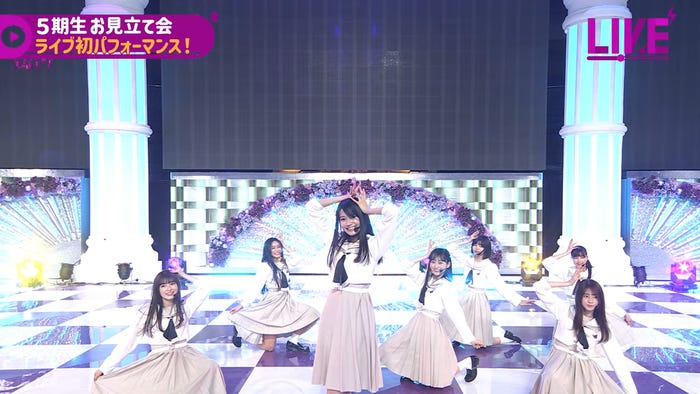 乃木坂46・5期生/乃木坂46YouTubeチャンネル「乃木坂配信中」乃木坂46時間TVより