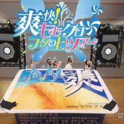 ももいろクローバーZ