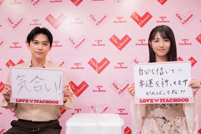 吉沢亮 (提供写真)