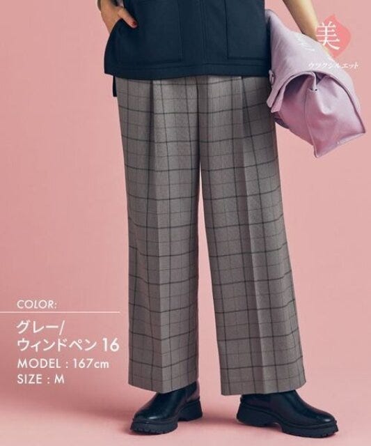 グローバルワーク　最強パンツ　今旬　ウツクシルエットワイド柄