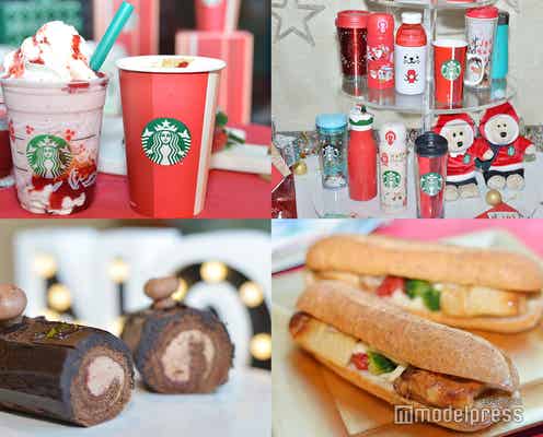 スタバ、クリスマス限定ドリンクはまるで“飲むケーキ” クリームにいちご…口福感たっぷり<ホリデーシーズン商品を試飲&試食>
