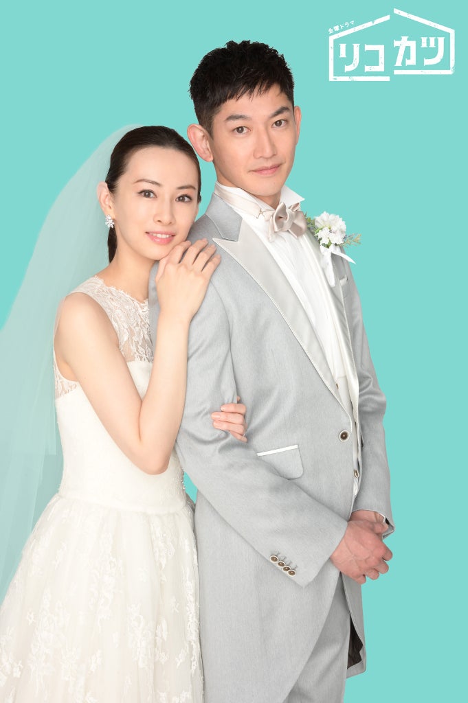 北川景子、永山瑛太と“離婚から始まるラブストーリー” 10年ぶりTBS金曜ドラマ＜リコカツ＞
