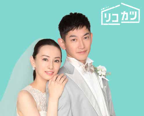 北川景子、永山瑛太と“離婚から始まるラブストーリー” 10年ぶりTBS金曜ドラマ<リコカツ>